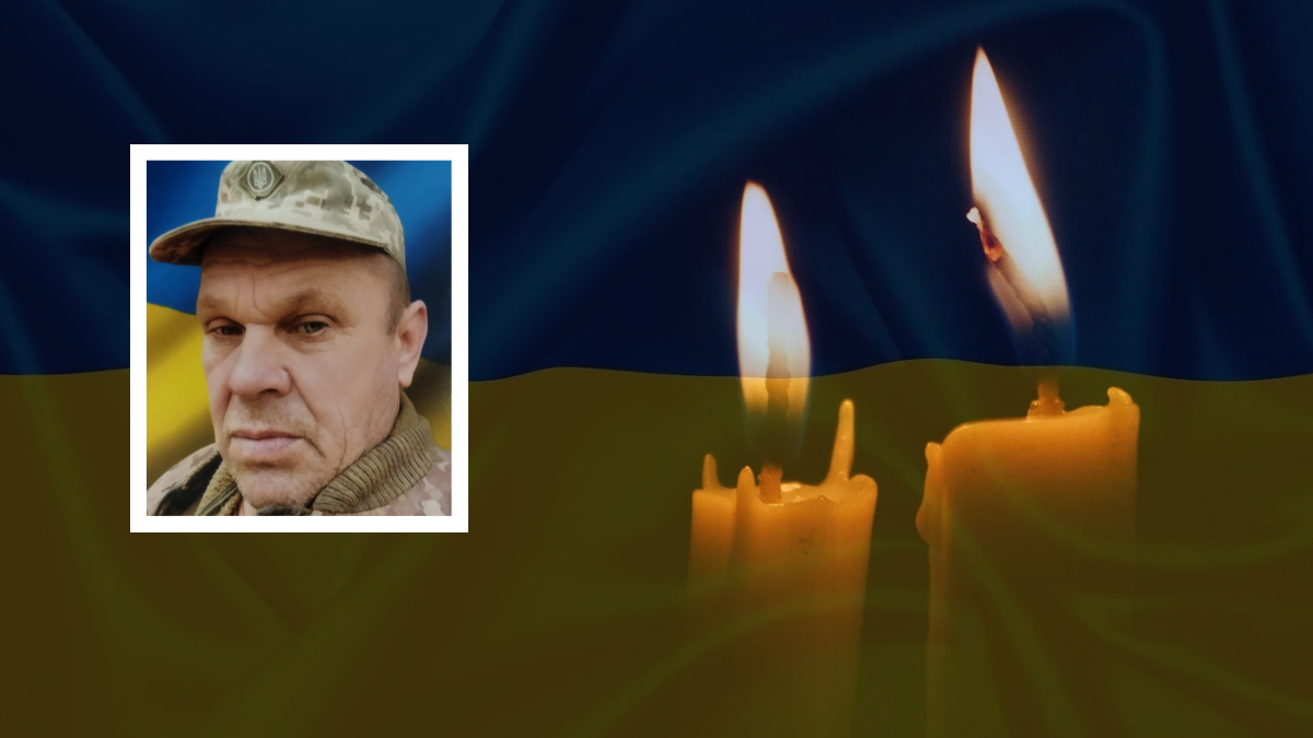 Володимир Дмитрів