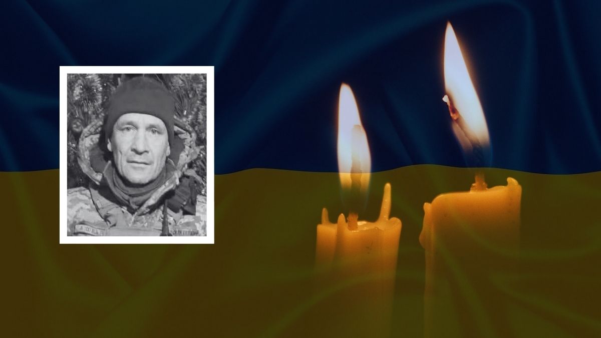 Володимир Клюфінський