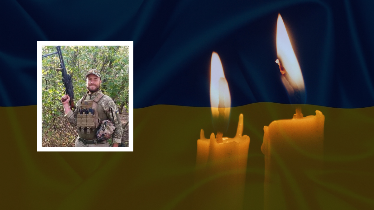 Юрій Безручко