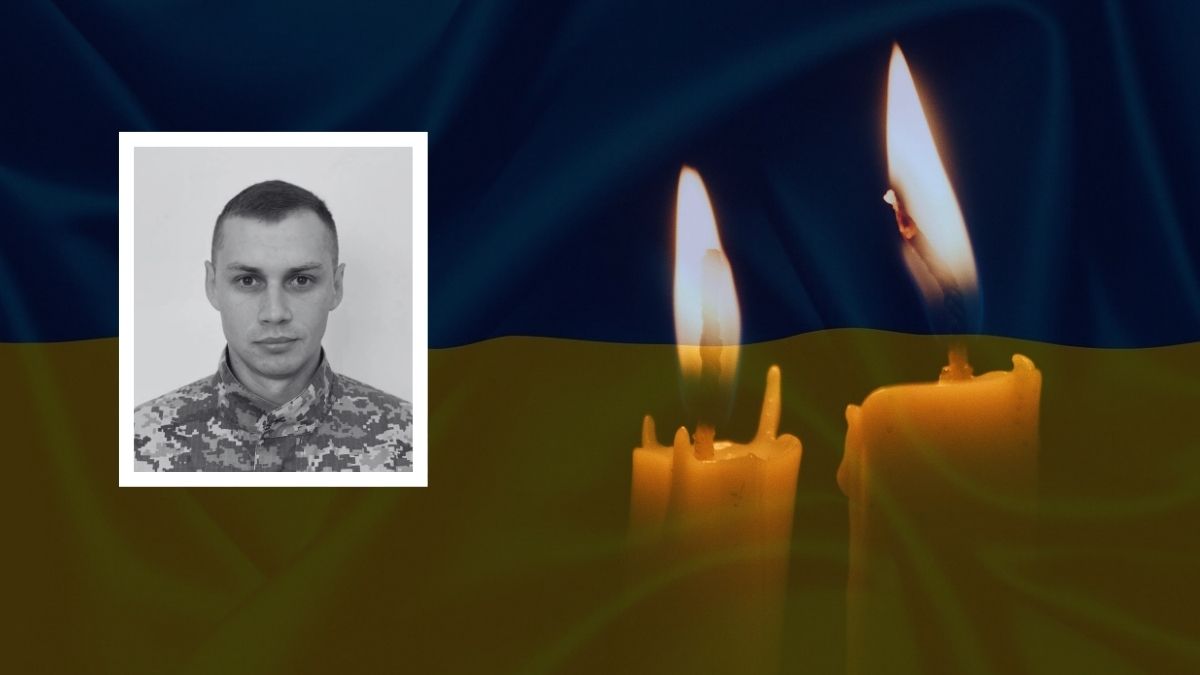 Юрій Котелко