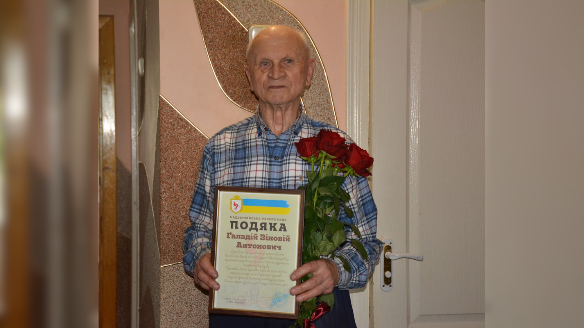 90-річний ювіляр з Надвірної