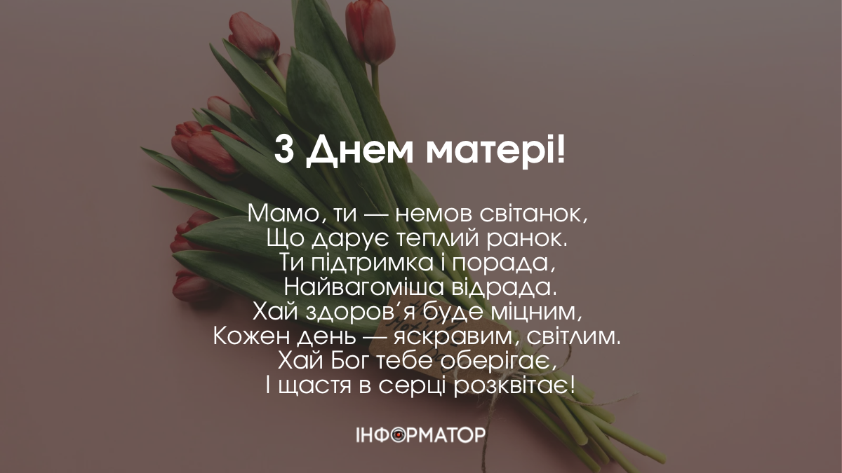 Листівки