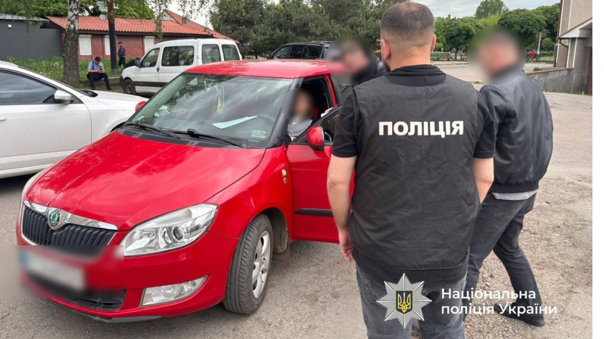 Затримали