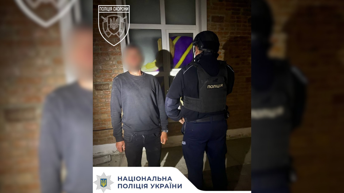 Затримали зловмисника