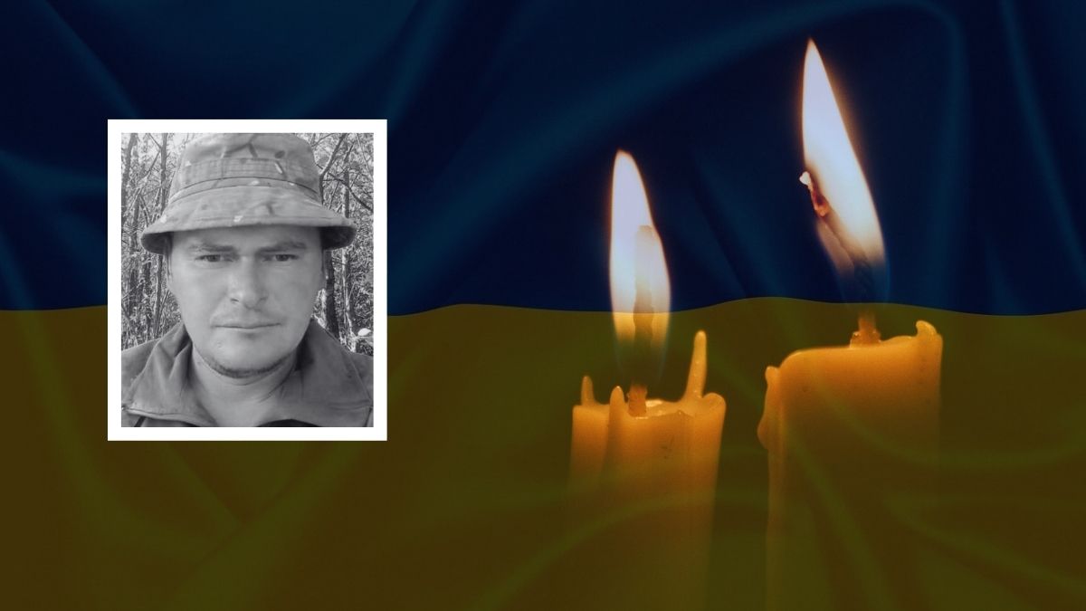 Андрій Тебешевський