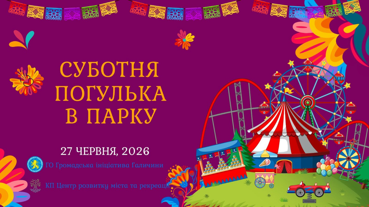 Анонс