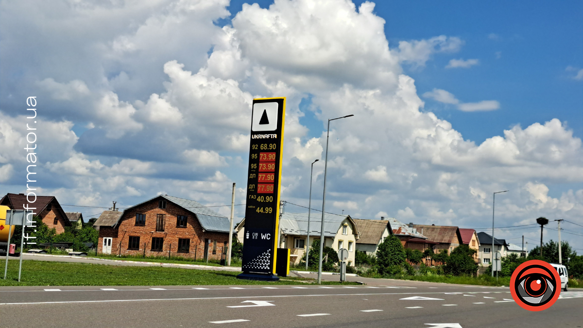 UKRNAFTA на Івано-Франківщині