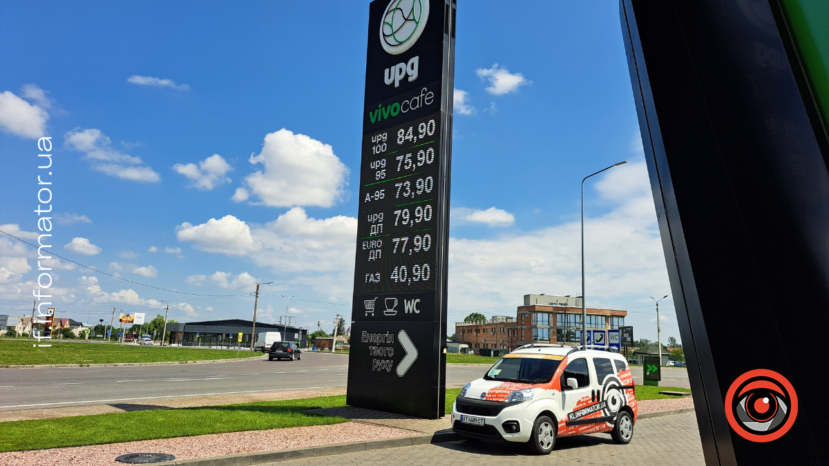 АЗК UPG на Івано-Франківщині