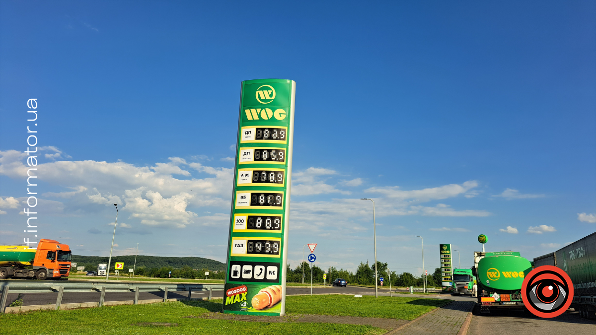 АЗК WOG на Івано-Франківщині