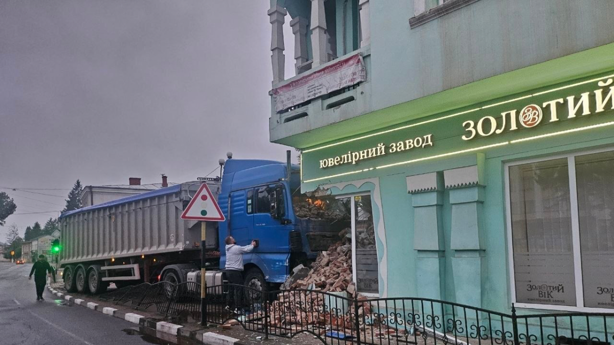 Історична будівля