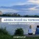 Мистецтво, благодійність та жива музика: чим дивуватиме Франківськ у червні (АФІША)