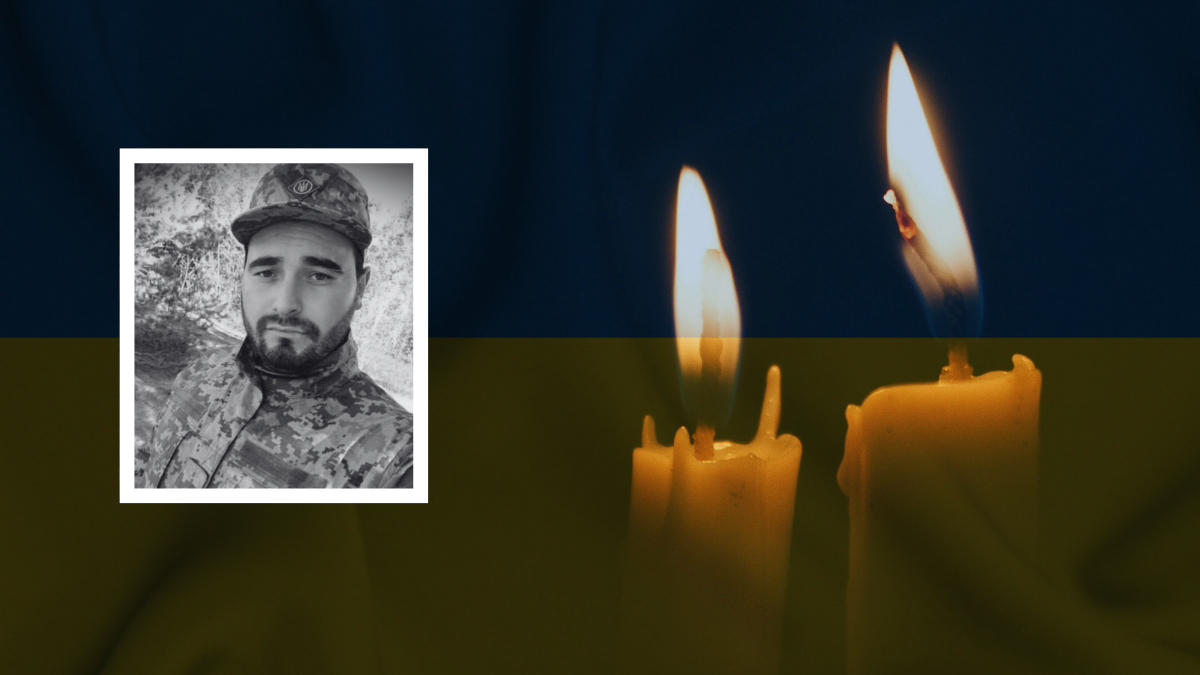 На війні загинув 25-річний боєць Давид Бойканюк із села Верхній Ясенів
