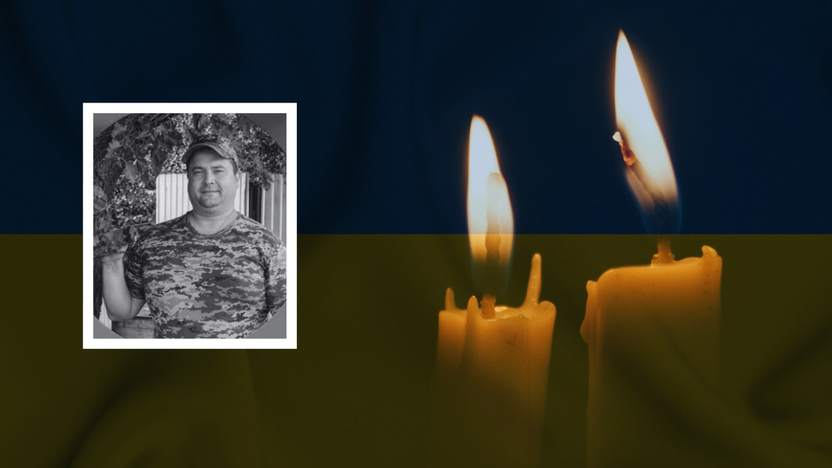 Олександр Когут