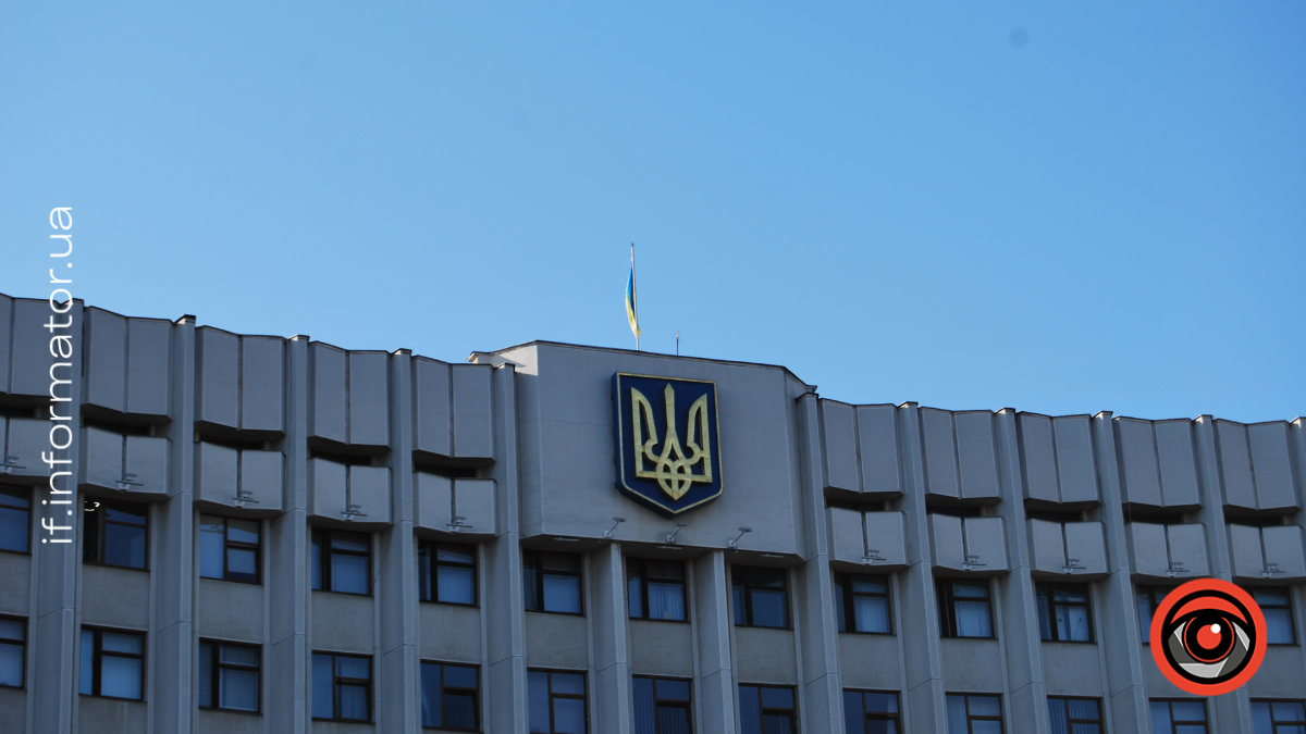 В Івано-Франківській ОВА узгодили зміни до критеріїв визначення підприємств як критично важливих