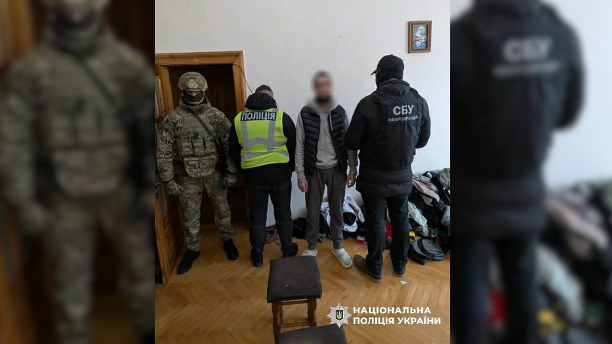 Поліція
