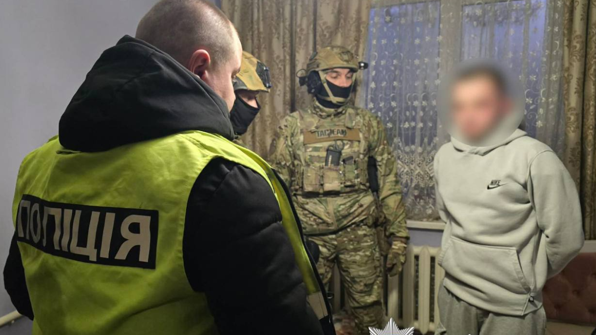 Поліція