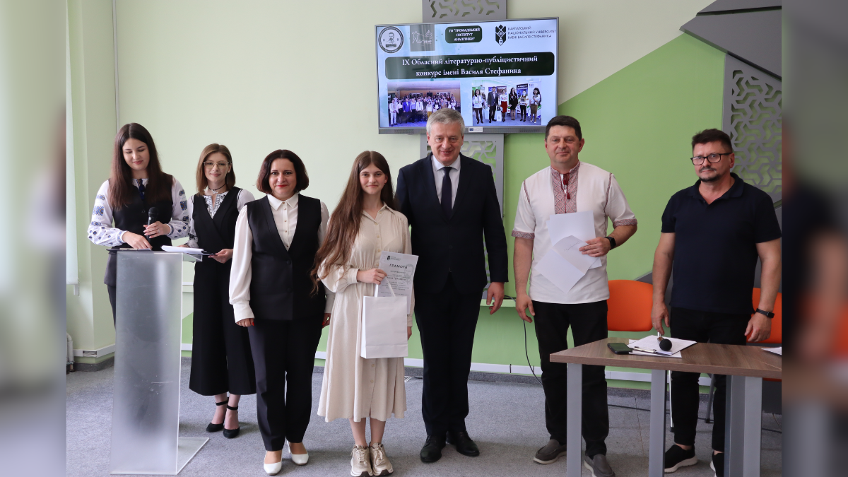 У КНУВС нагородили переможців IX Обласного конкурсу імені Василя Стефаника
