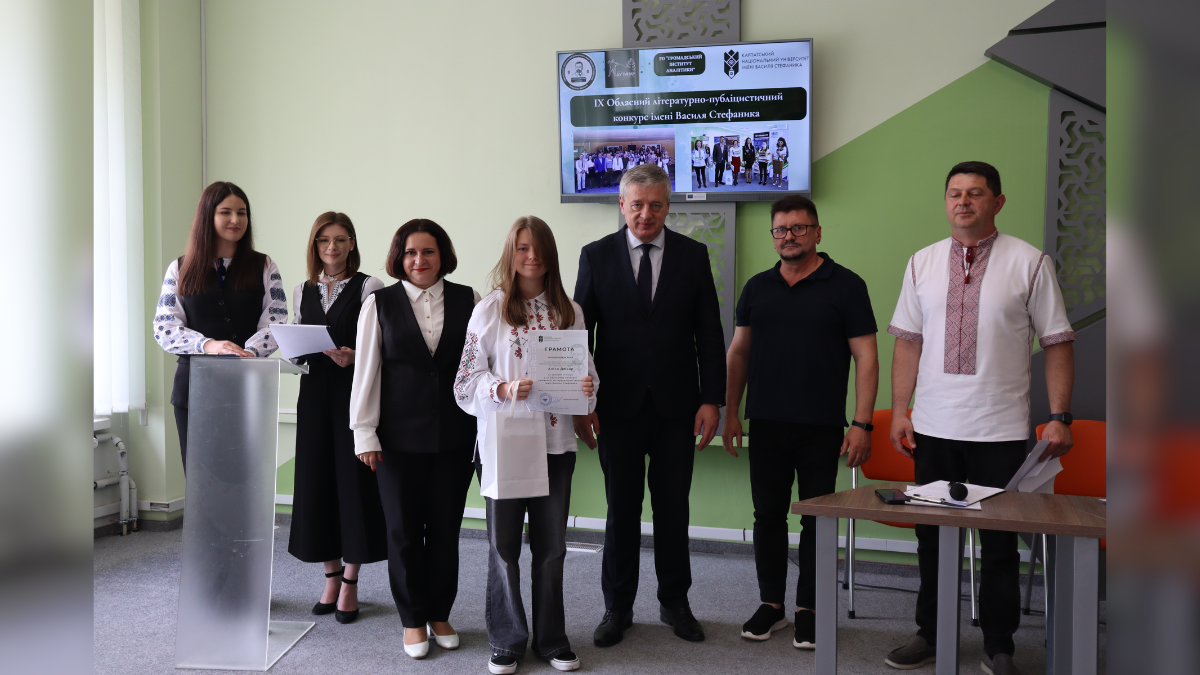 У КНУВС нагородили переможців IX Обласного конкурсу імені Василя Стефаника