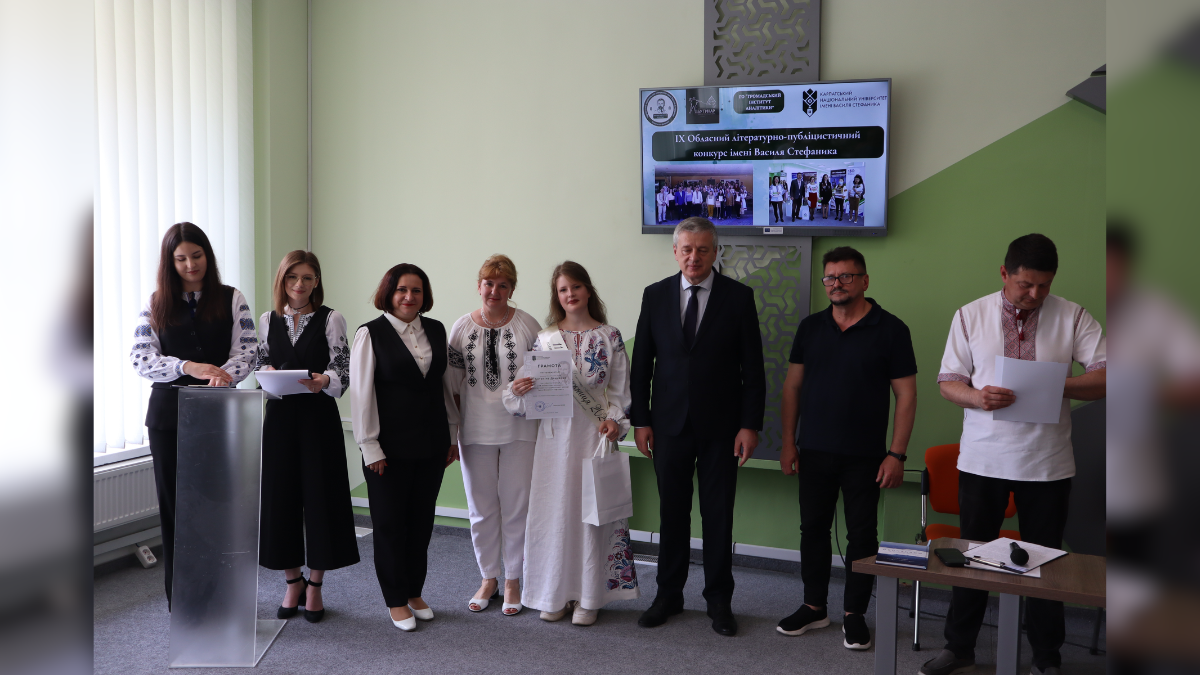 У КНУВС нагородили переможців IX Обласного конкурсу імені Василя Стефаника
