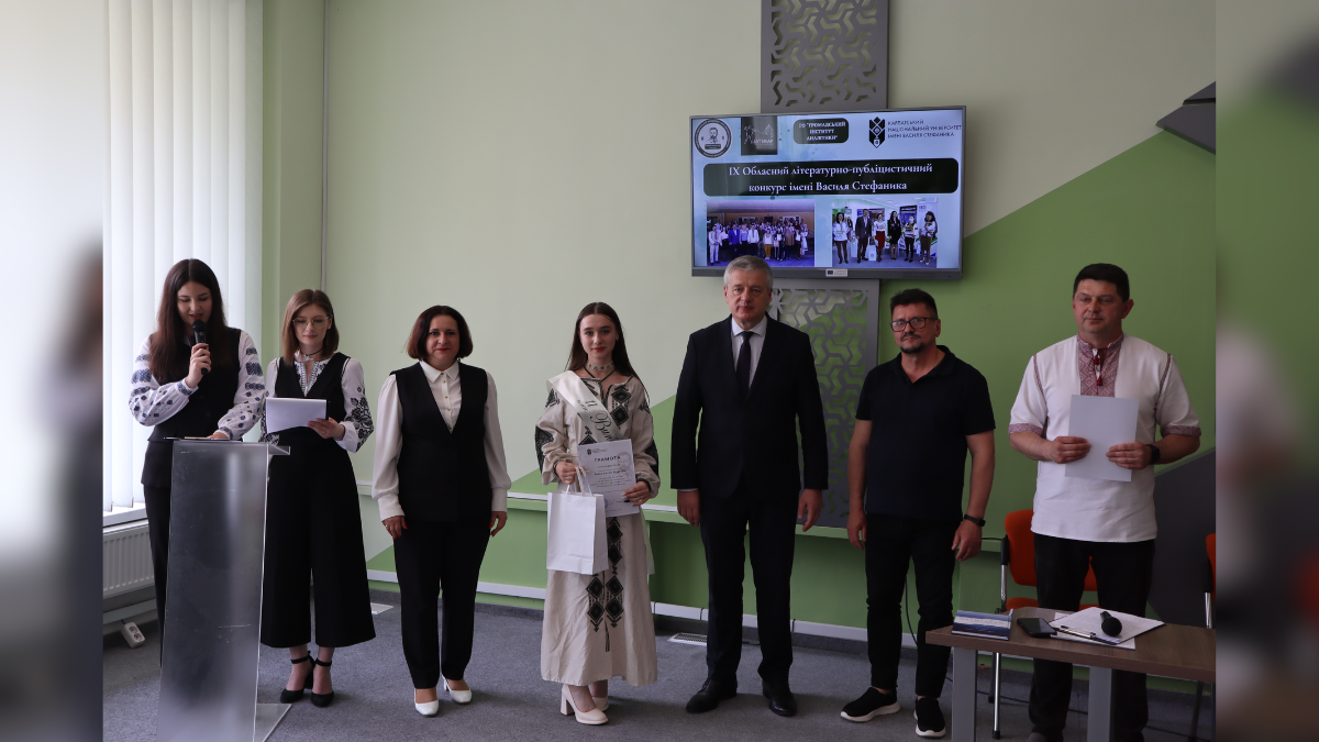 У КНУВС нагородили переможців IX Обласного конкурсу імені Василя Стефаника