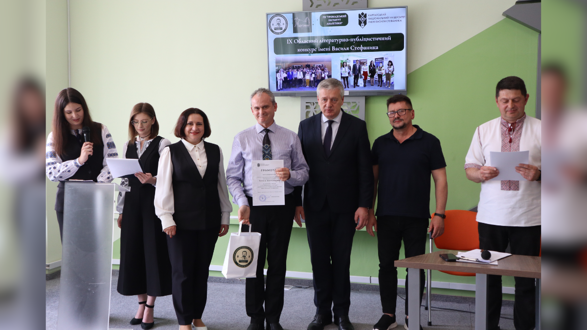 У КНУВС нагородили переможців IX Обласного конкурсу імені Василя Стефаника