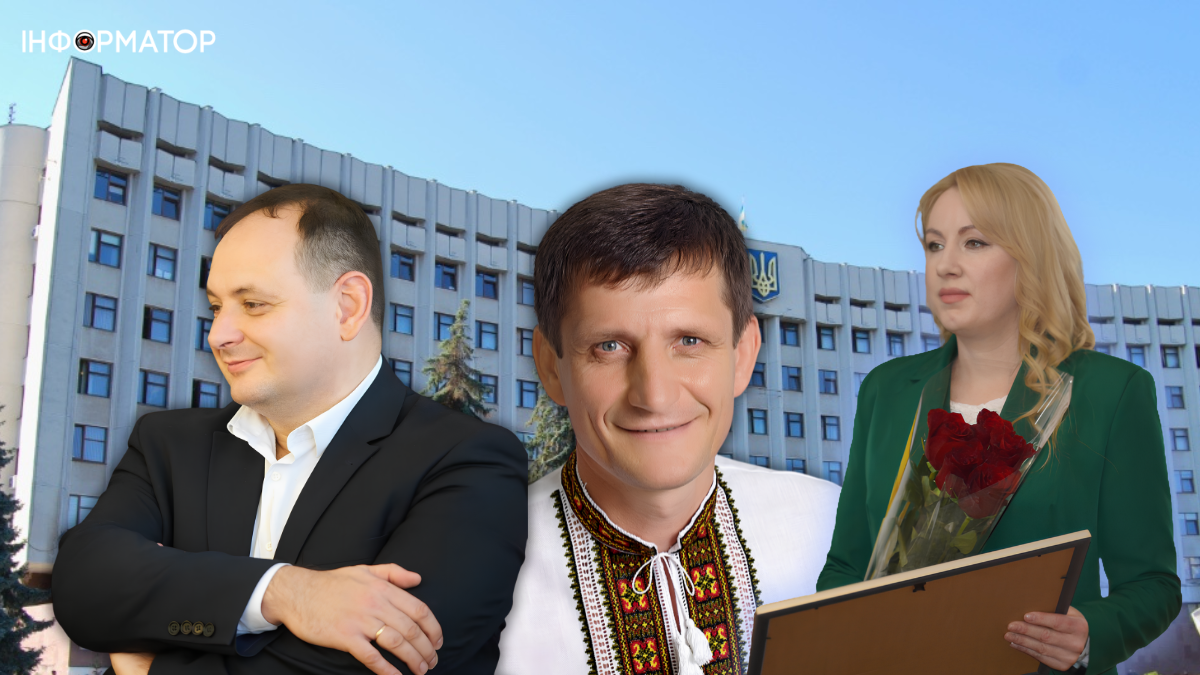 Марцінків, Сич та Онищук
