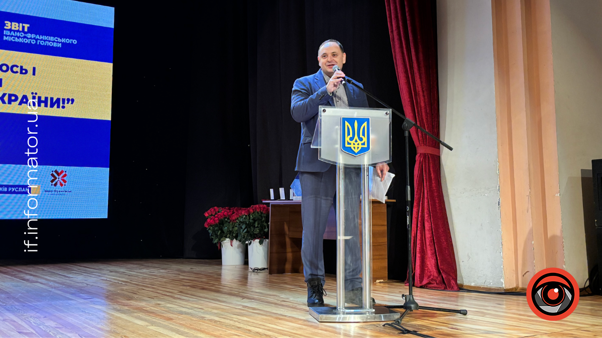 У середу, 24 червня, в Івано-Франківську міський голова Руслан Марцінків звітуватиме перед громадою за пів року роботи