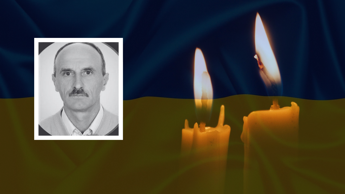 Микола Барнич