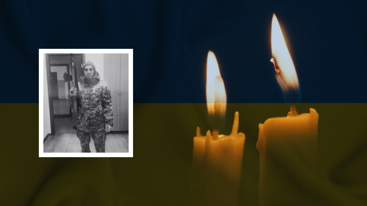 Роман Радиш