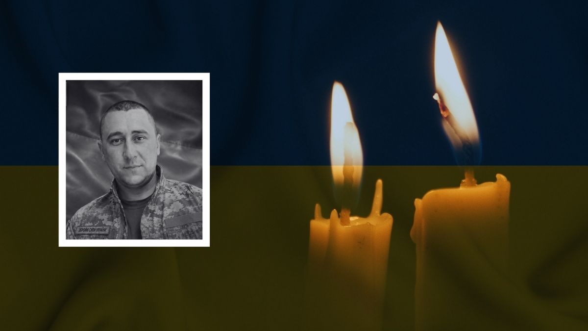 Руслан Грепіняк