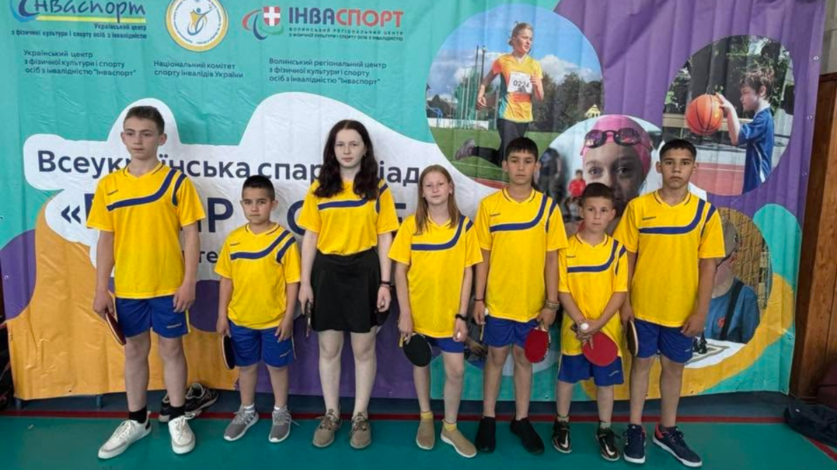 Спорт