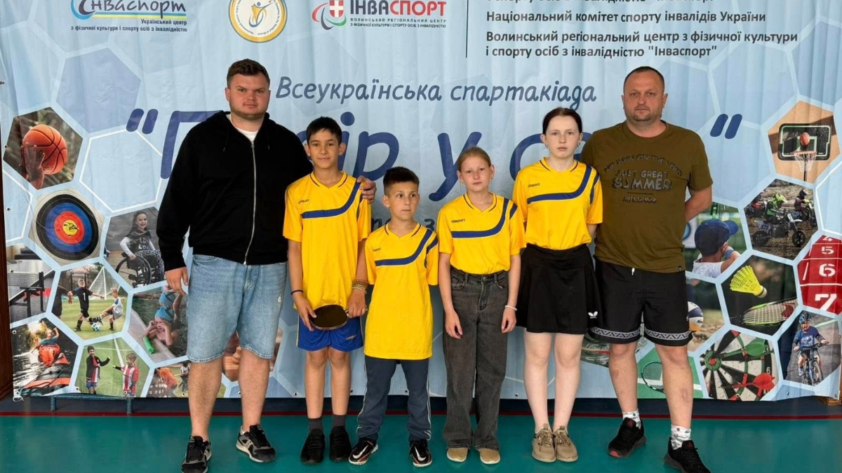 Спорт