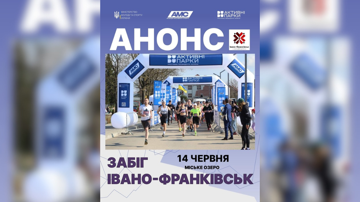 Спорт