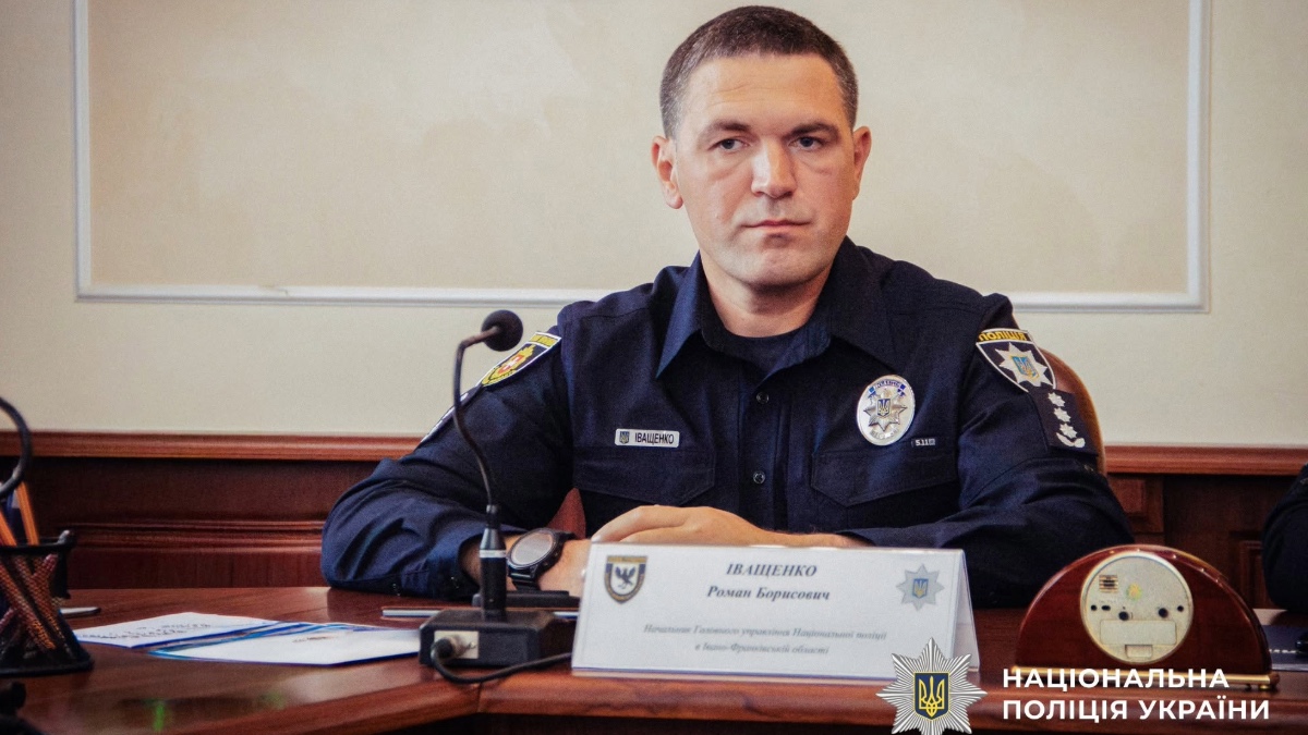Роман Іващенко