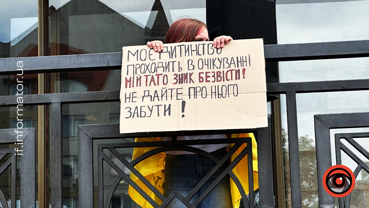 Акція-нагадування в Івано-Франківську 14 червня 2026 року