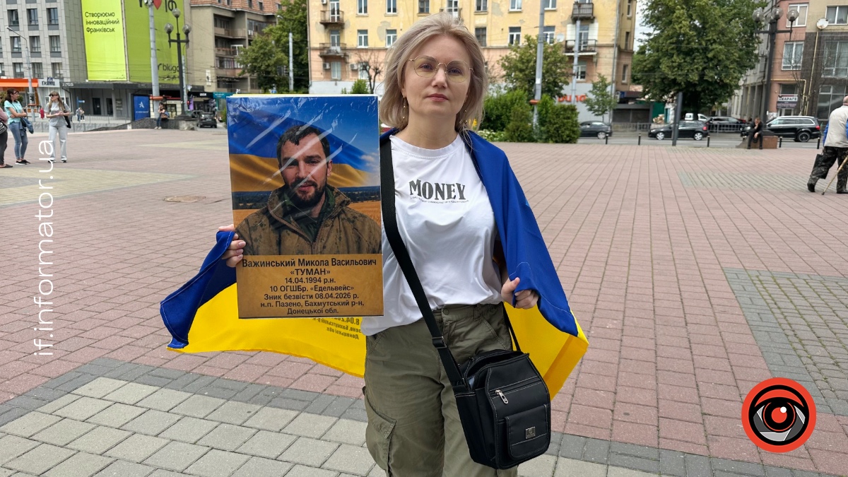 Світлана Важинська під час акції-нагадування в Івано-Франківську 14 червня 2026 року