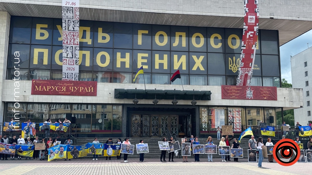 Акція-нагадування в Івано-Франківську 14 червня 2026 року