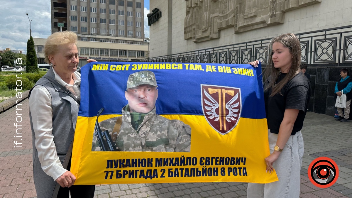 Рідні Михайла Луканюка під час акції-нагадування в Івано-Франківську 14 червня 2026 року
