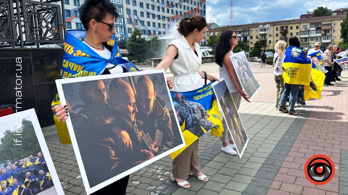 14 червня в Івано-Франківську на площі поблизу Драмтеатру відбулася акція-нагадування