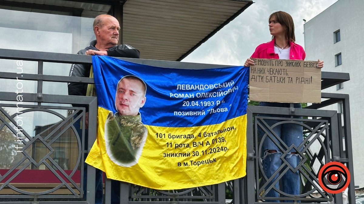 Акція-нагадування в Івано-Франківську 14 червня 2026 року