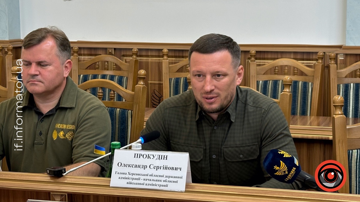 Голова Херсонської ОДА Олександр Прокудін під час наради з питань підтримки внутрішньо переміщених осіб з Херсонщини в Івано-Франківській області