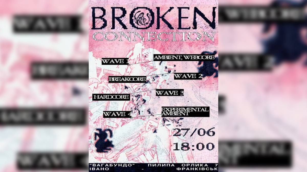 Мультисенсорний перформанс «Broken Connection…» у Підземному Переході «Ваґабундо»
