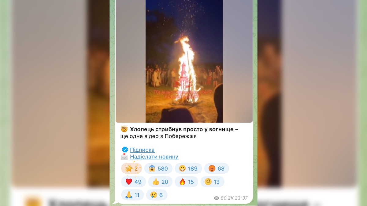 Повідомлення про інцидент під час етнофестивалю. Джерело: місцевий Телеграм-канал