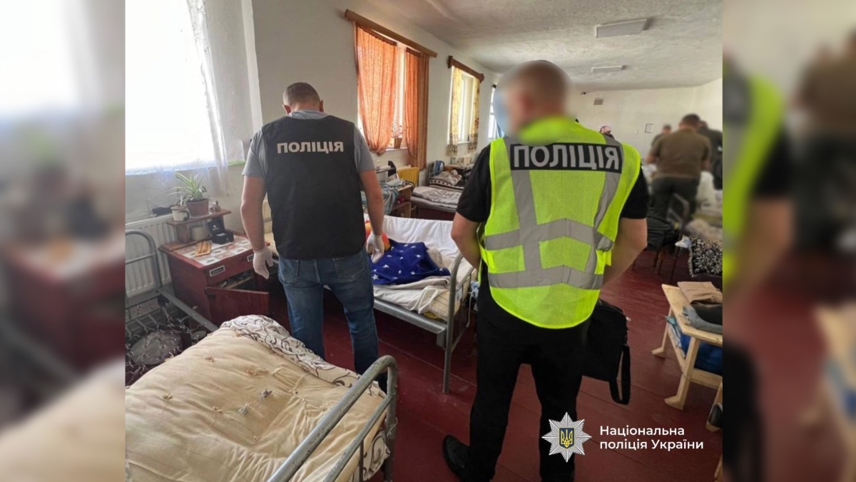 Поліція