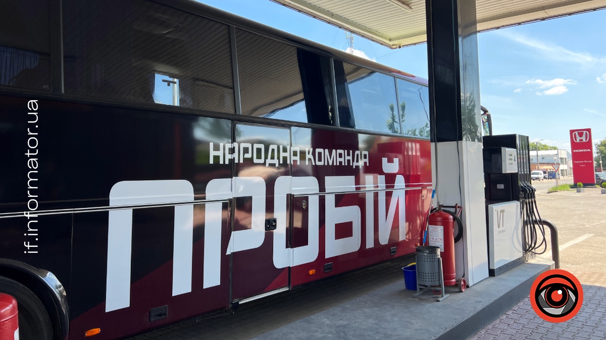 VT Petroleum в Івано-Франківську