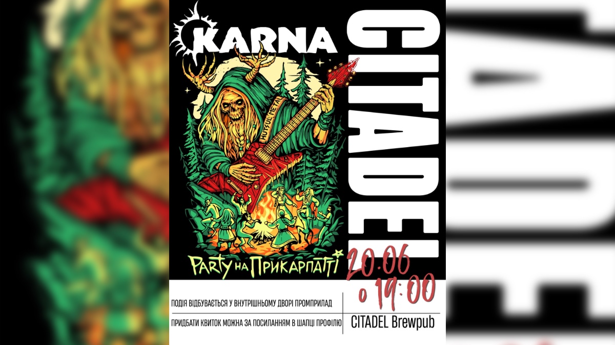 Виступ гурту KARNA
