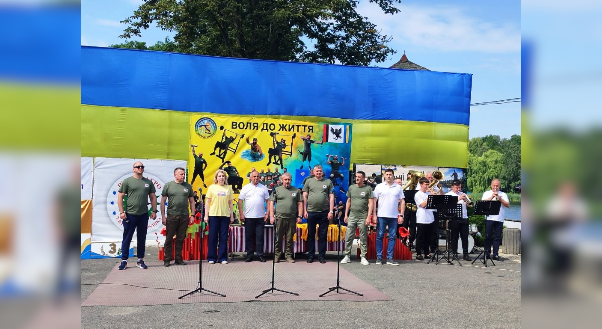 «Воля до життя»: на Прикарпатті відбулися спортивні ігри для ветеранів