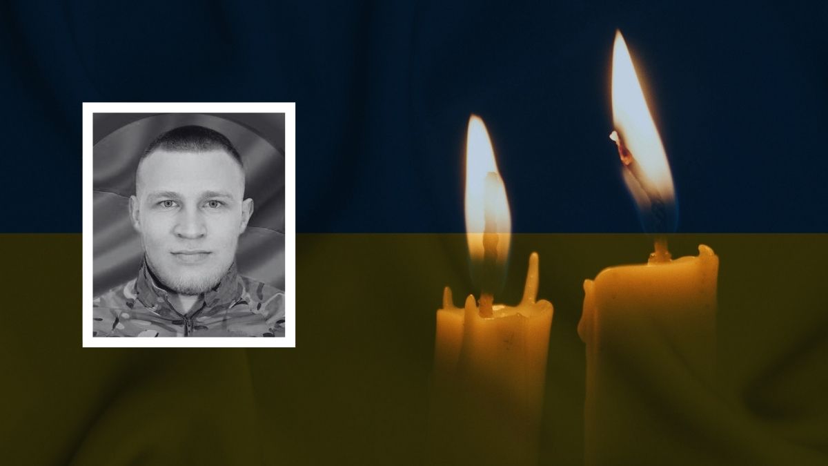 Юрій Шолонкевич
