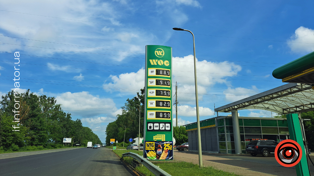 АЗК WOG на Івано-Франківщині 4 червня 2026 року