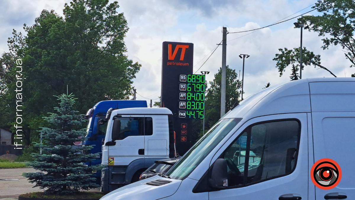 АЗК VT на Івано-Франківщині 4 червня 2026 року
